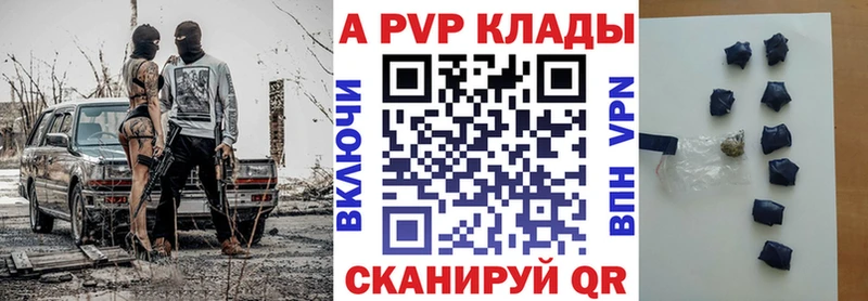 Alpha-PVP VHQ  Бобров 