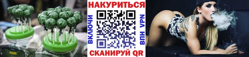 Печенье с ТГК марихуана Бобров
