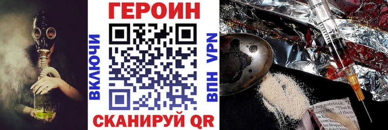 МЕГА сайт Бобров Героин афганец