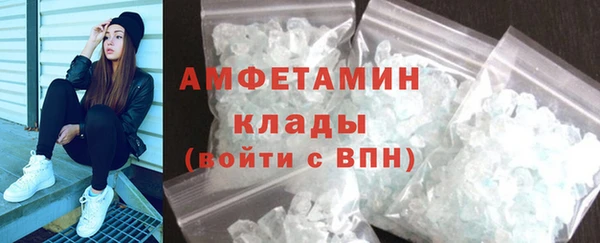 ALPHA PVP Абаза