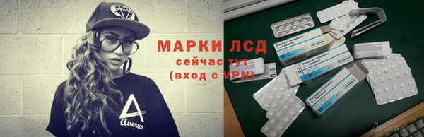 кристаллы Абинск