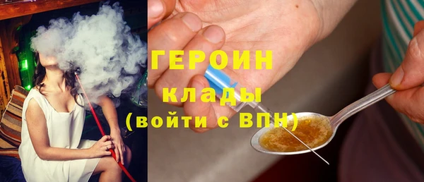 кристаллы Абинск