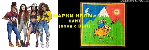 ALPHA PVP Абаза