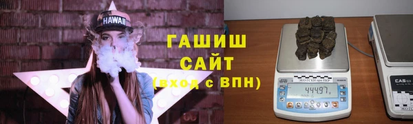 кристаллы Абинск