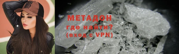 кристаллы Абинск