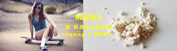 ALPHA PVP Абаза