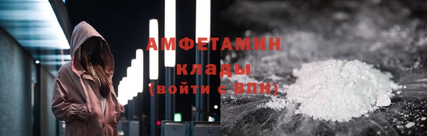 кокаин премиум Горно-Алтайск