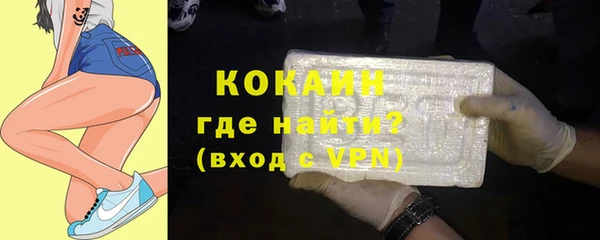 кристаллы Абинск
