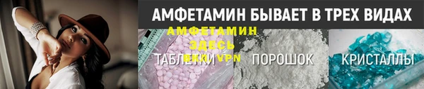 мяу мяу мука Новодвинск