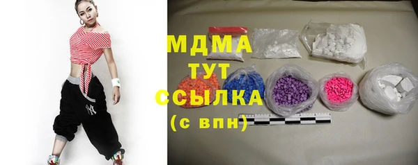 гашиш Абдулино