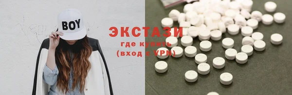 мяу мяу мука Новодвинск