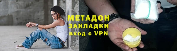 гашиш Абдулино