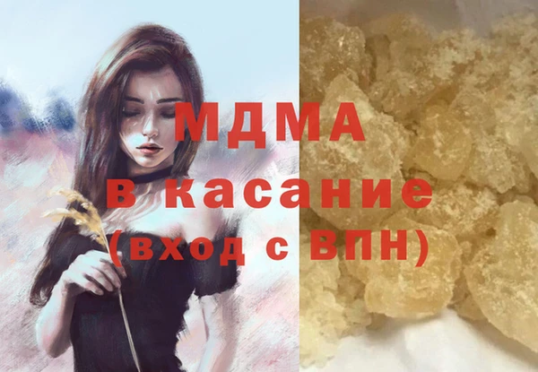 гашиш Абдулино