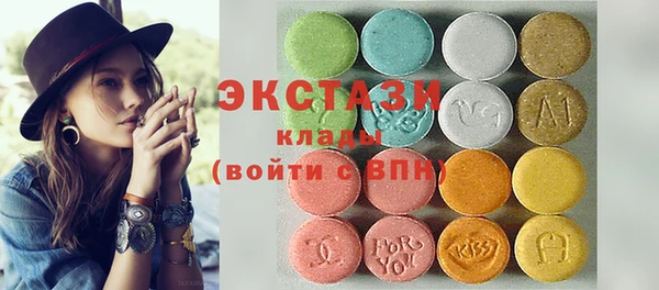 кристаллы Абинск