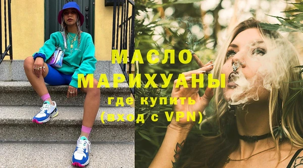 кристаллы Абинск