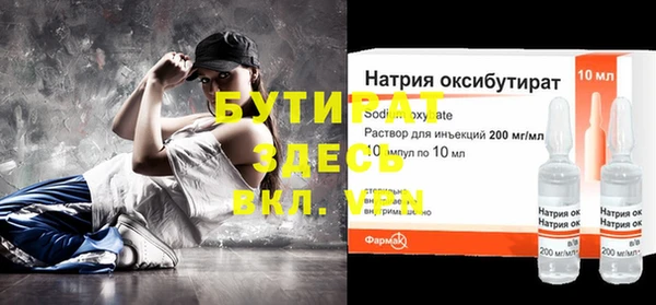 ALPHA PVP Абаза