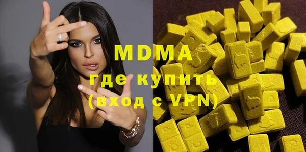 ALPHA PVP Абаза