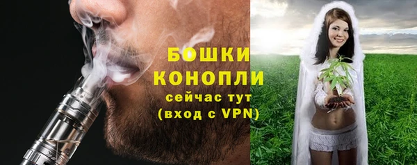 мефедрон мука Новозыбков