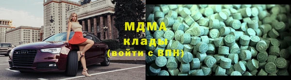 первитин Беломорск
