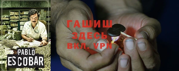 гашиш Абдулино