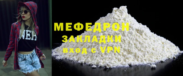 ALPHA PVP Абаза