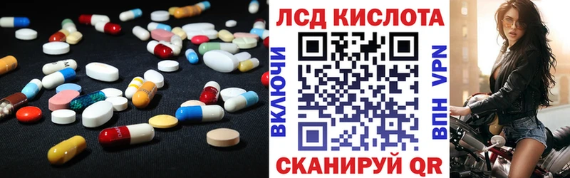 LSD-25 экстази ecstasy  блэк спрут ссылка  Бобров 