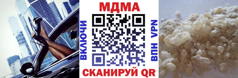 MDMA crystal  купить закладку  Бобров 