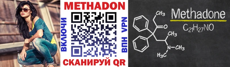 KRAKEN как зайти  Бобров  МЕТАДОН methadone 