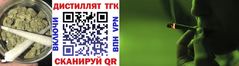 Дистиллят ТГК концентрат  наркотики  Бобров 