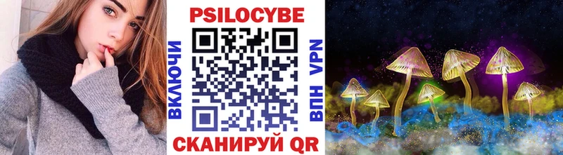 Псилоцибиновые грибы Magic Shrooms  Бобров 
