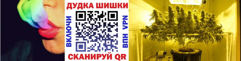 ОМГ ОМГ ONION  darknet Telegram  Марихуана индика  Бобров 